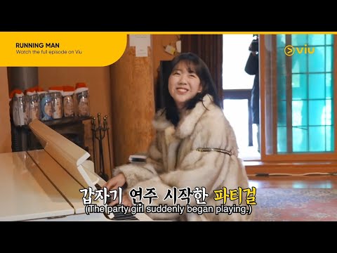 Ye Eun Knows How To Play the Piano! | Running Man EP 732 | Viu [ENG SUB]