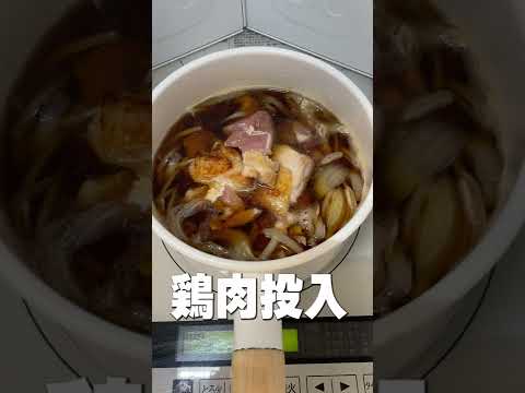 学校の食堂で好きだった丼を紹介！#shorts