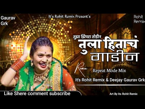 Tula Hitach Gadin ( Repeat mode mix ) it's Rohit Remix Deejay Gaurav Grk