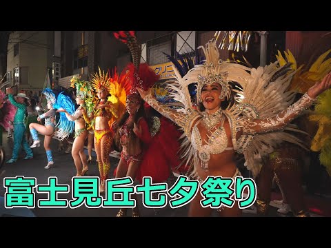 富士見丘七夕祭り2024 ミストケンチ GrupoMistoQuente サンバパレード2本目①