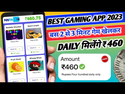 EARN DAILY FREE ₹460 | 2023 BEST GAMING EARNING APP TODAY | FREE GAME KHELKAR PAISE KAISE KAMAYE