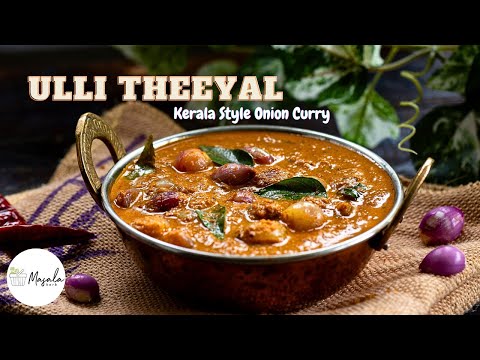 Onion Curry Kerala Style - Ulli Theeyal | Small Onion Theeyal Recipe | Ulli Curry For #OnamSadya