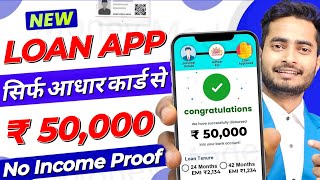 Best Loan App 2024