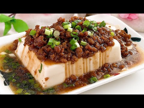 Steamed Tofu with Minced Pork | 肉碎蒸豆腐