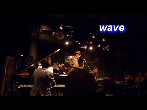 ボサノバの名曲を一緒に歌おう！　wave（波）／Live@ Jazz inn Lovely