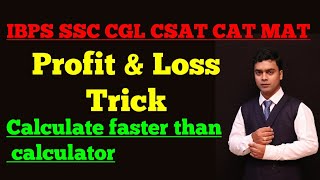 Profit and Loss Trick | How to solve profit and loss question for IBPS, SSC, CGL, CSAT, CAT, MAT|