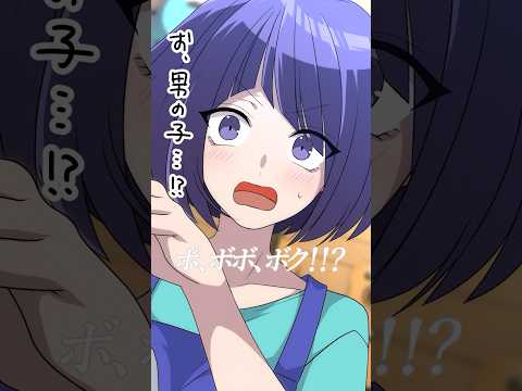 ピアノ女子が男の子だった… #shorts