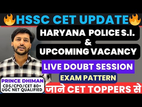 Haryana Police SI &HSSC Upcoming Vacancy || Live Discussion By Prince Dhiman Sir