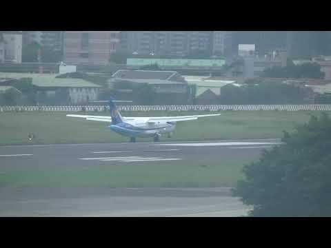 華信航空 Mandarin Airlines ATR 72-600(B-16855) AE-7902 南竿(LZN)→松山(TSA) landing