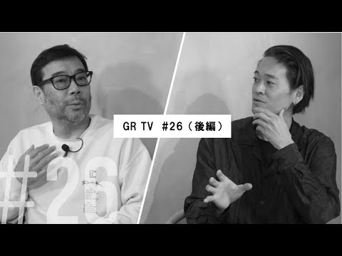 GR TV #26 　大和田良／第7回  平間至さんへのインタビュー企画（後編）