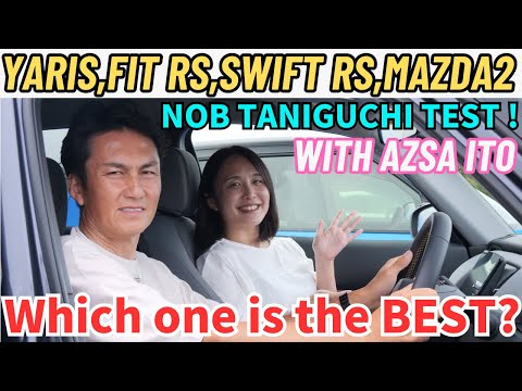 Which one is the BEST ? NOB Taniguchi test drives the Yaris, Fit RS, Swift RS MAZDA2 with AZAZ