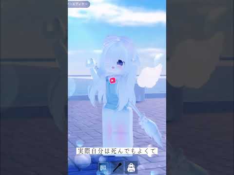 命に嫌われている#ロブロックス#ダンス動画#ゲーム#りつ#roblox