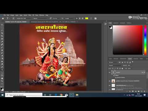 Navratri Utsav Banner Editing in Photoshop || Navratri Utsav ll