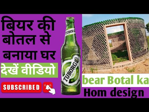 घर बनाने का देसी जुगाड़🍾🍾 #trendingon15#viral#claycraft#mudhouse #new #sorts