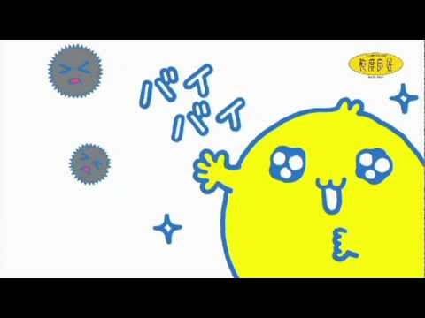 乾度良好（かんどりょうこう）かんどーくん（Kando kun）