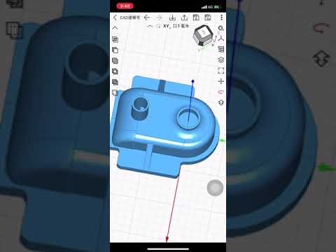 Mechanical Part | Wuweido 3D Mobile CAD