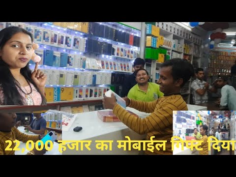 मोबाईल गिफ्ट दिया / Uncle Ko Phone Gift Kar Hi Diya