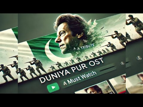 A Tribute to Imran Khan: Duniya Pur OST Edit || Imran Ahmed Khan Niazi || POWER