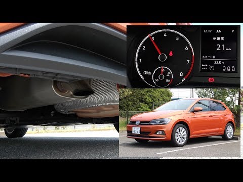 フォルクスワーゲン・ポロ【排気音】：Volkswagen Polo "Exhaust sound"