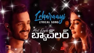 #Leharaayi Leharaayi Lyrical Song || Most Eligible Bachlore || Akhil || Pooja || #Sidsriram #Telugu