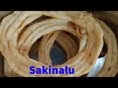 Telangana Special - Sakinalu|బియ్యంపిండిలో ఇదికలిపి చేస్తే మీరు ఎలాచేసిన సకినాలు కారకరలాడుతాయి