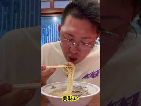 【福岡市博多】安くて美味い❗️『博多ラーメン　はかたや川端店』