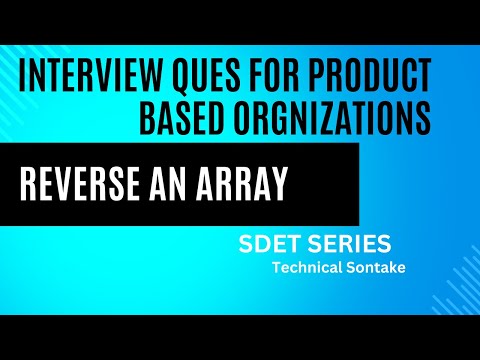 Reverse An Array | SDET programming interview questions series