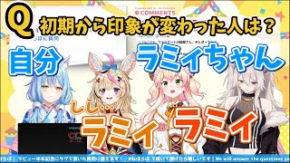 初期の頃から一番印象が変わった5期生と現在の印象【ホロライブ 切り抜き/雪花ラミィ/尾丸ポルカ/桃鈴ねね/獅白ぼたん】