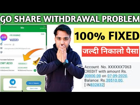 GO SHARE WHATSAPP EARNING | GO SHARE WITHDRAWAL PROBLEM EARNING APP | GO SHARE