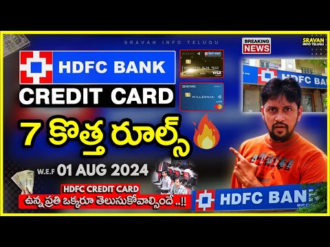 🔥 HDFC Credit card charges Telugu | HDFC Bank Credit Card charges | HDFC Credit card Rules | HDFC