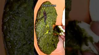 Palak ki saag|पालक की सबसे स्वादिष्ट साग।#saagrecipe #winter