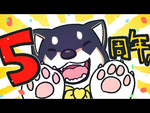 【雑談】デビュー5周年…5周年！？【にじさんじ/黒井しば】