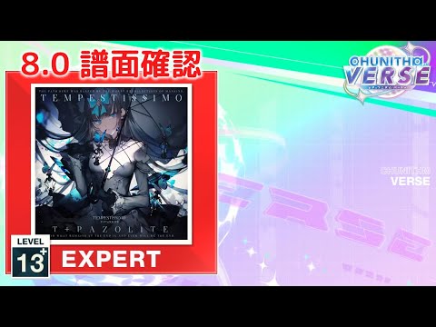 (8.0) Tempestissimo [EXPERT 13+] (譜面確認) [CHUNITHM チュウニズム]