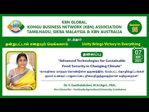 Dr. V. Geethalakshmi KBN GLOBAL SESSION - 96