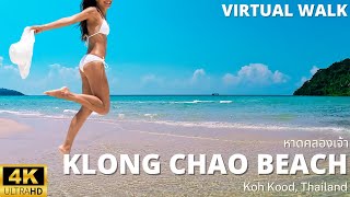 Virtual Walk on Koh Kood 4K – Klong Chao Beach | Trat, Thailand