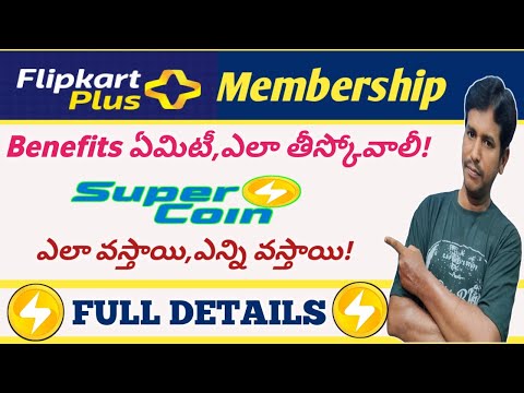 How to get flipkart plus membership&benefits|Flipkart super coins| #flipkartbigbilliondays