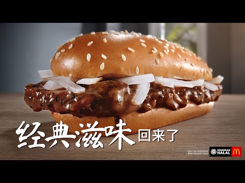 最熟悉的经典滋味——Prosperity Burger™回来了！