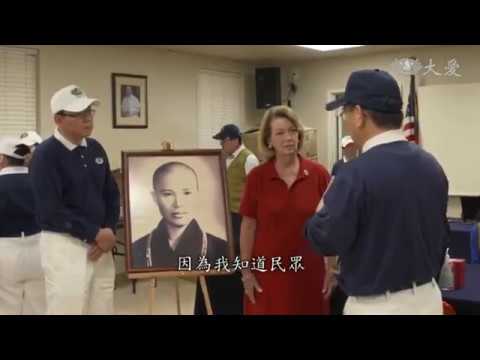 哈維風災重建 耐心等候展望未來 (2017.10.11)