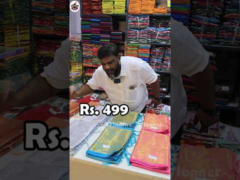 Rs.499 மட்டுமே Online Trending Sarees 👍 #shorts