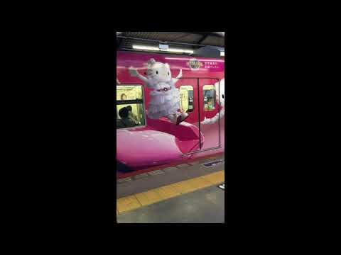 大阪環球影城車站