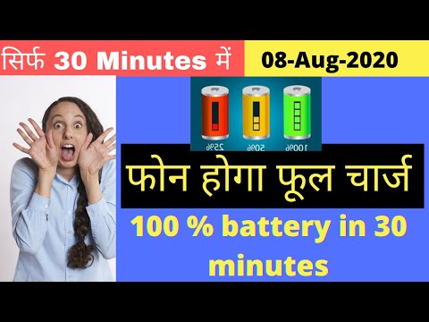 how to charge smartphone fast in hindi I android phone tips and tricks