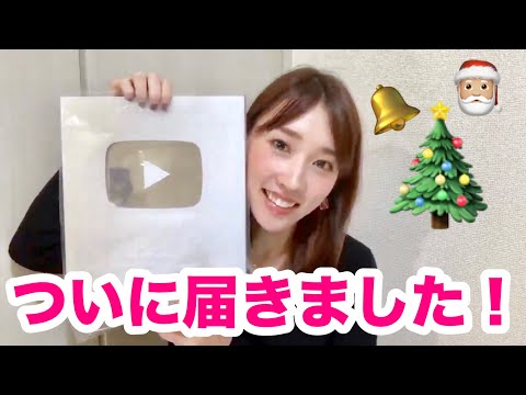 YouTubeからのクリスマスプレゼント