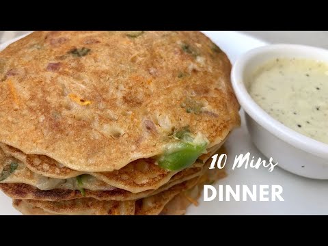 10 Minutes Instant Dinner Recipe| Easy Dinner Recipe| Quick Dinner Recipe| Veg Dinner Recipes Indian