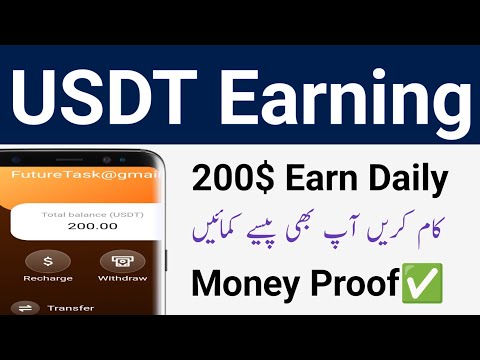 Fast Usdt Earning Site 2024 | Fast Usdt Investment Site 2024 | Make Money Online in Pakistan 2024