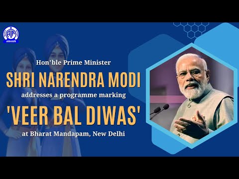 Hon'ble Prime Minister Shri Narendra Modi addresses a programme marking 'Veer Bal Diwas'