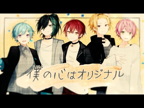 僕の心はオリジナル／Knight A - 騎士A - 《LIVE風立体音響》