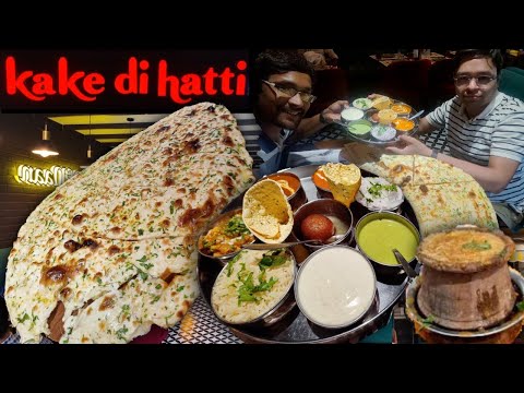 'King of Naan - Kake di Hatti' India ki Sabse Biggest Naan at Kake Di Hatti, Paschim Vihar, Delhi