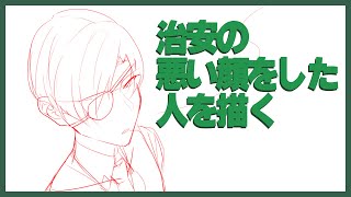 【作業配信】少しだけお絵かき配信【デジバター】