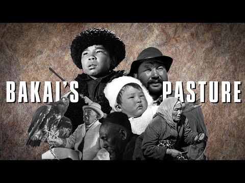 The Sky of Our Childhood (Bakai's Pasture, 1966) - Небо нашего детства