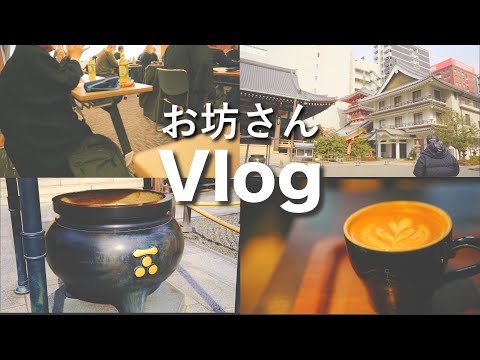 【お坊さんVlog】太融寺で行われる お坊さんの勉強会へ参加する